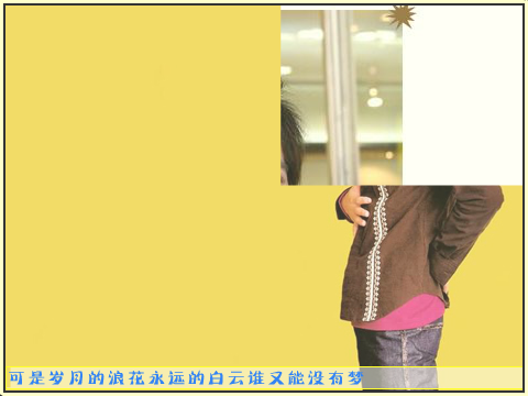 牵挂你的我—林志颖（kivin） 截图 2/8