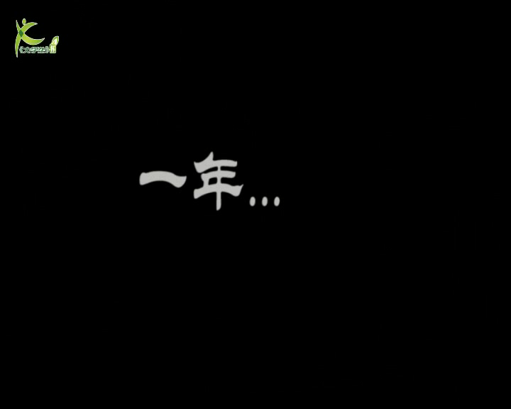 无家可归（高远） 截图 8/8