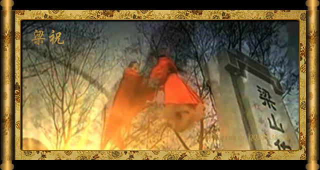 梁祝（qinqin） 截图 7/8