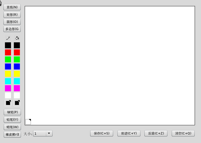在线画板 截图 8/8