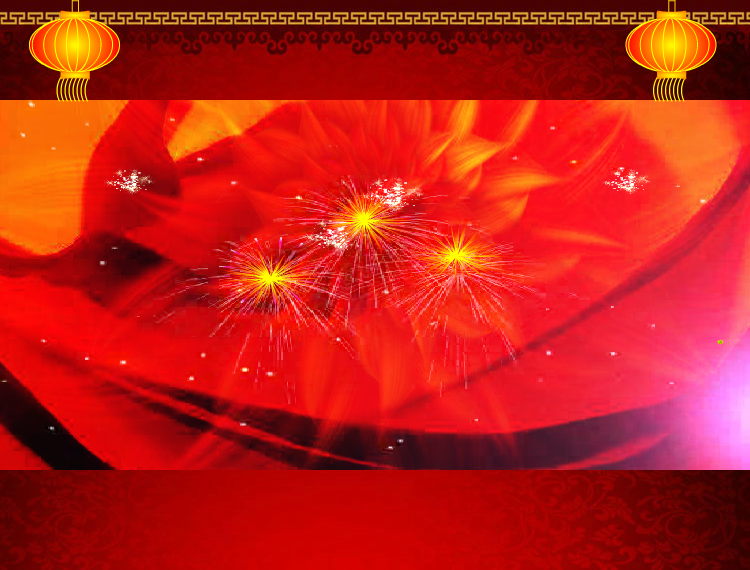 《欢乐中国年》（安岳老兵） 截图 7/8