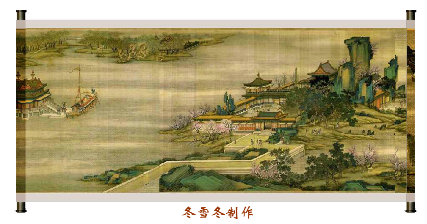 清明上河图（冬雪冬） 截图 3/8
