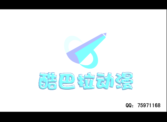 世界杯（悲）（酷巴拉动漫） 截图 7/8