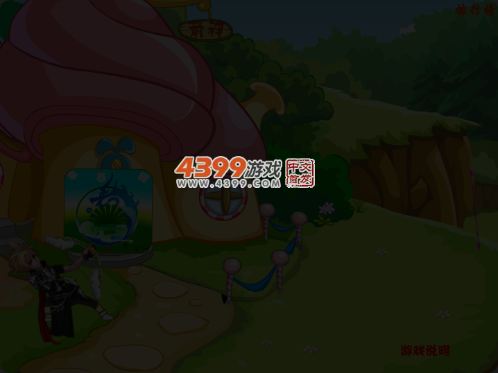 VS箭神 截图 4/8