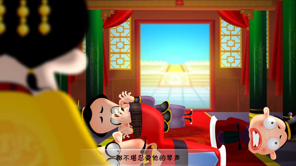 皇帝弹琴（艺动人） 截图 3/8