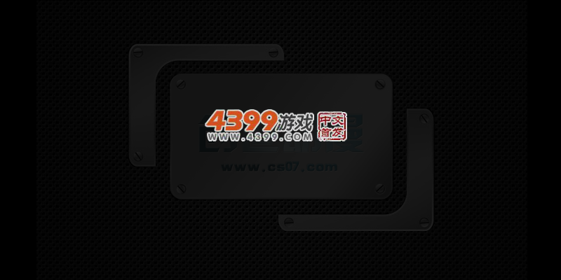 创世录1.0 截图 4/5