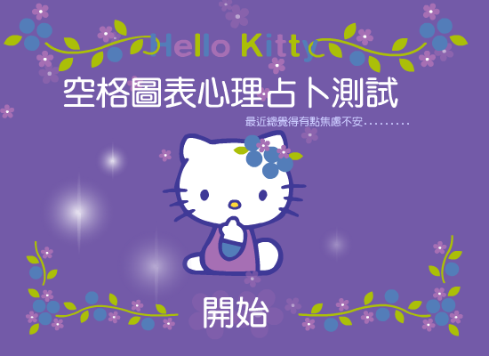 64ZM-6EKE-Z65B 截图 6/8