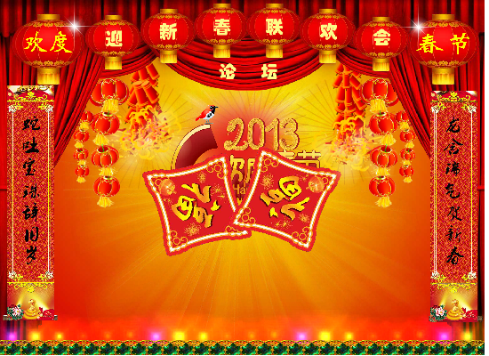 拜年（冬雪冬） 截图 1/8