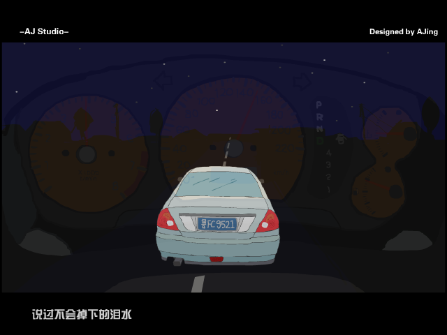 虎口脱险（阿京） 截图 2/8