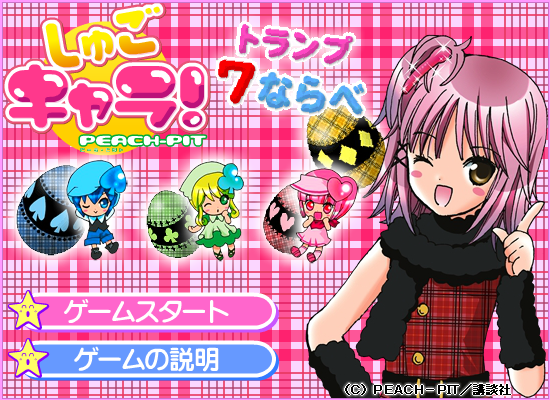 2PQV-YRZA-JMJ4 截图 2/8