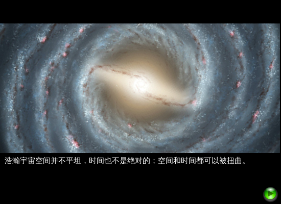 胡侦探传说之迷离异次元 截图 1/8
