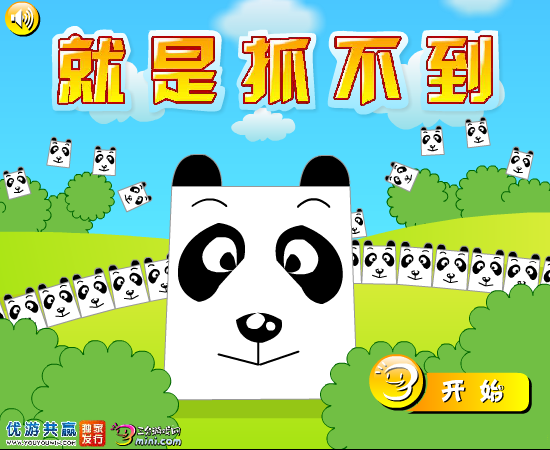 就是抓不到 截图 1/8