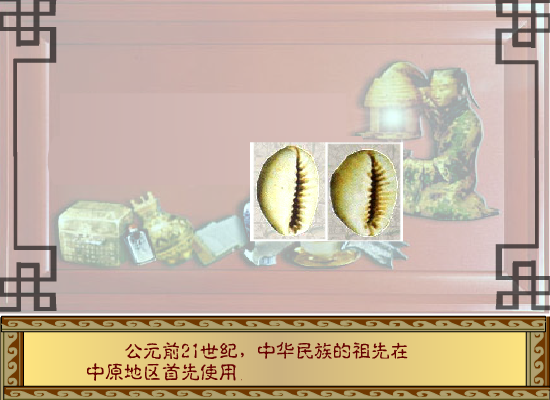 请爱护人民币（金融海网站） 截图 2/8