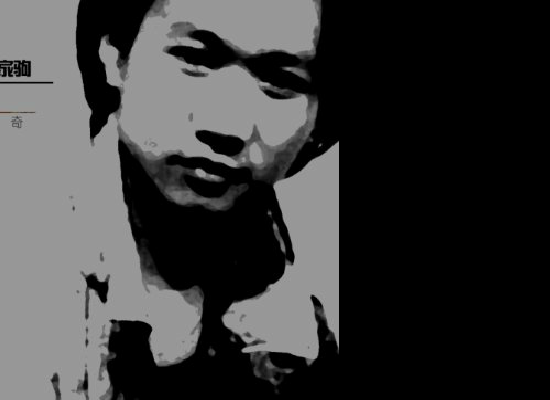 纪念黄家驹-又是黄昏 截图 4