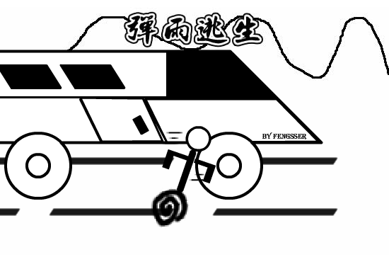 火柴人之弹雨逃生 截图 3/8