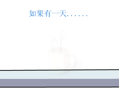 嫁给我好吗？（fanyanhou） 截图 4/8