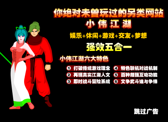 逃出鬼杀阵 截图 8/8
