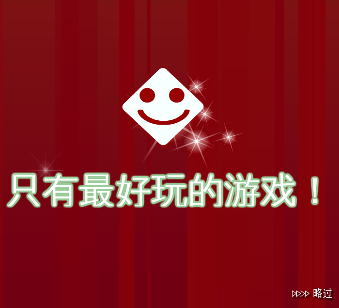 找出图中差异 截图 4/8