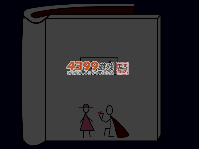 火柴侠的求婚 截图 4/5