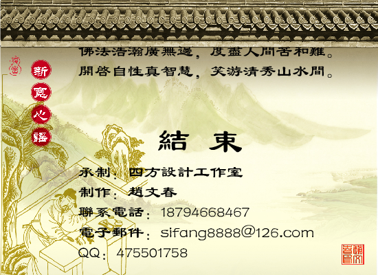 新宽心谣（荒野骏马） 截图 3/7