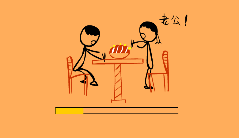 80后爱情 截图 1