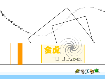 金虎（【V】〖V〗） 截图 2/8