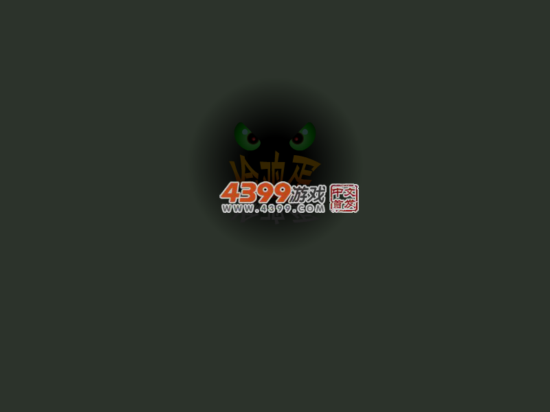 偷鸡蛋 截图 3/8