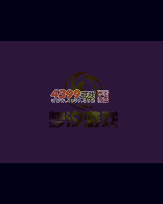 飞机大战max 截图 4/8