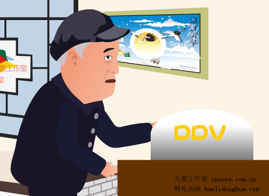 就差钱2 夫妻工作室（夫妻工作室） 截图 8/8