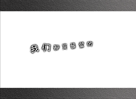 忘了从何时，我们已经习惯了（lalay001） 截图 7/8