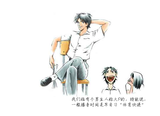 很爱很爱你 截图 7/8