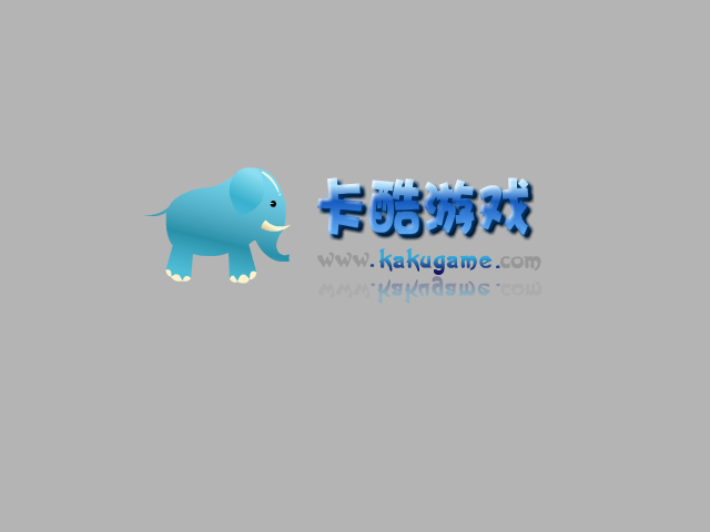 大头儿子寻宝 截图 6/8