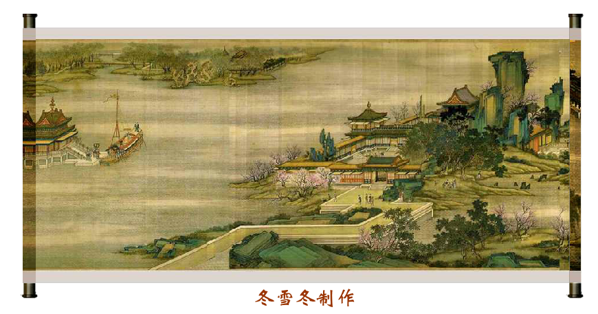 清明上河图（冬雪冬） 截图 2/8