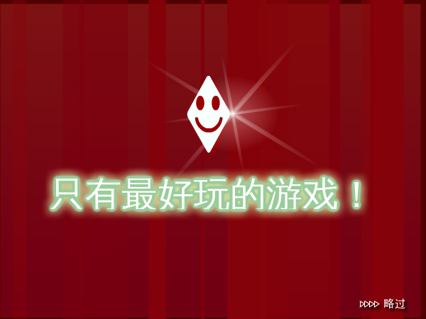 黑白麻将 截图 4/8