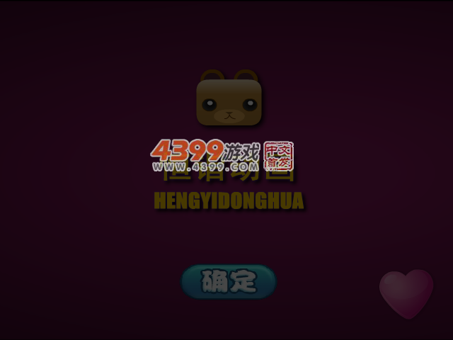山河恋之美人无泪大玉儿妆扮 截图 6/8