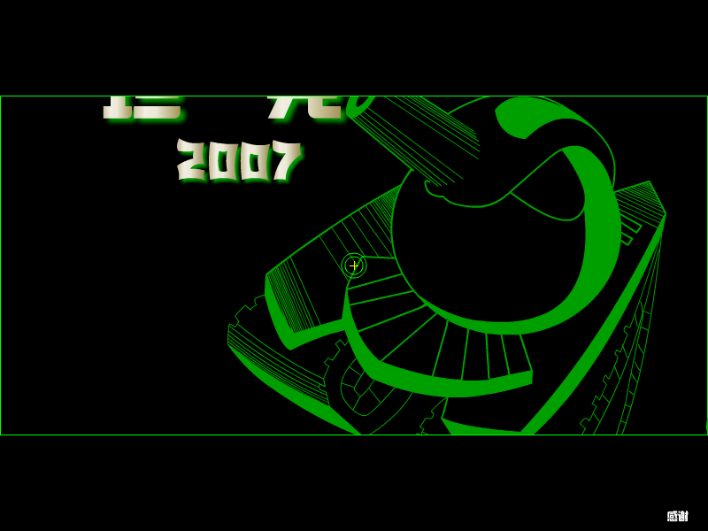 坦克2007 截图 2/8