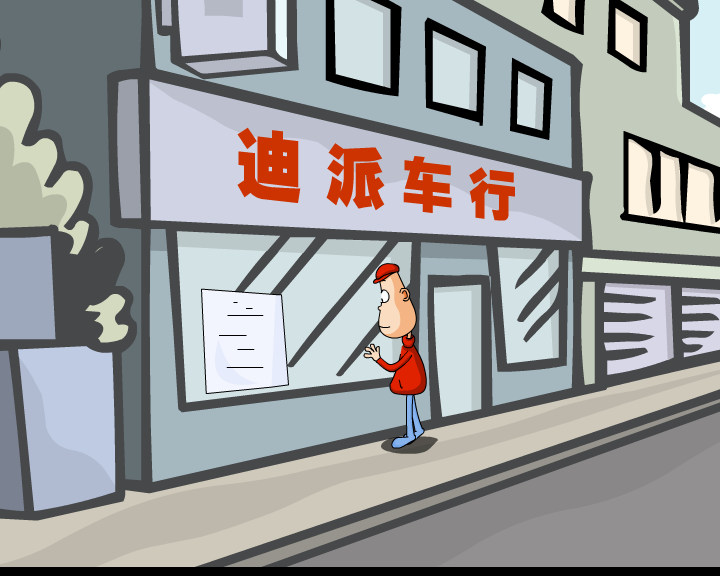 哼哈百乐门系列之奔驰600 截图 4