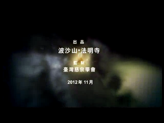 弥勒佛赞（容榕） 截图 8/8
