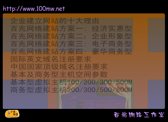 遇上爱（小飞） 截图 6/8