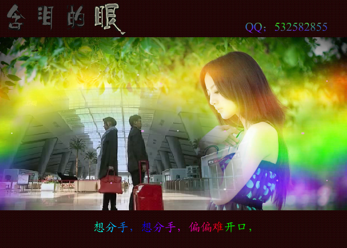 音乐动画（QQ） 截图 3/8