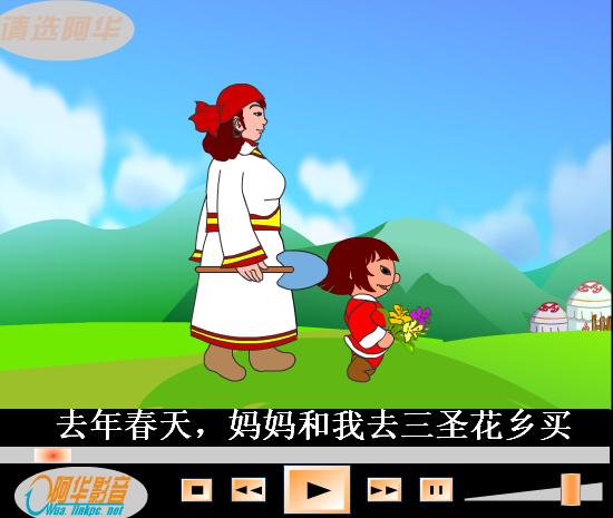 环保一家人 截图 3