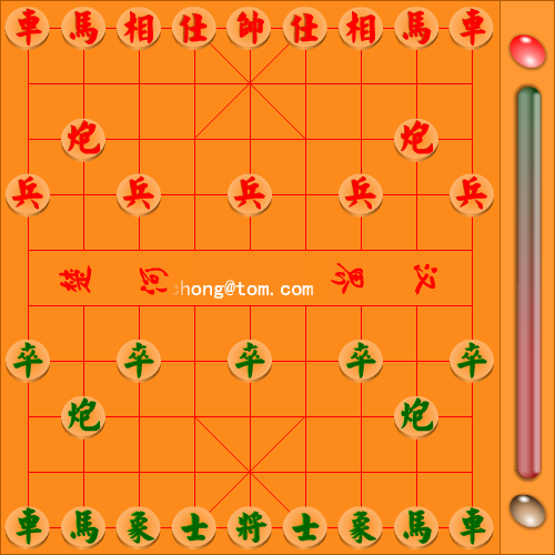 中国象棋（二心虫） 截图 6/8