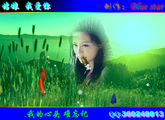 姑娘我爱你（Blue） 截图 2/8