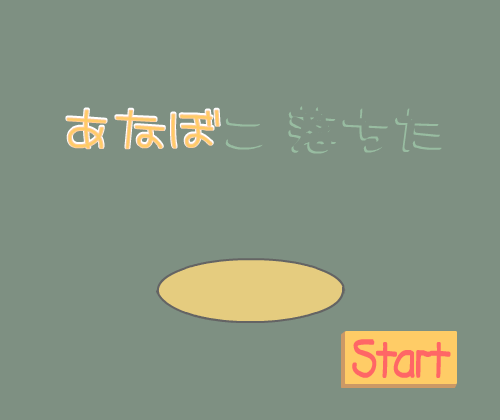 逃出地下洞 截图 1/8