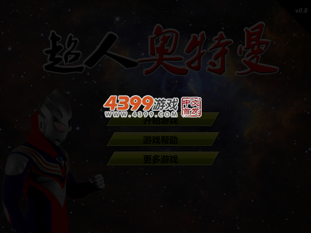 34EK-TF2K-SZ4Z 截图 4/5