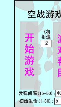 刀剑英雄MV（bo.sohu.com） 截图 6/8