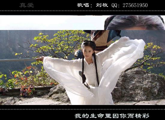 真爱（greenleaf0） 截图 7/8