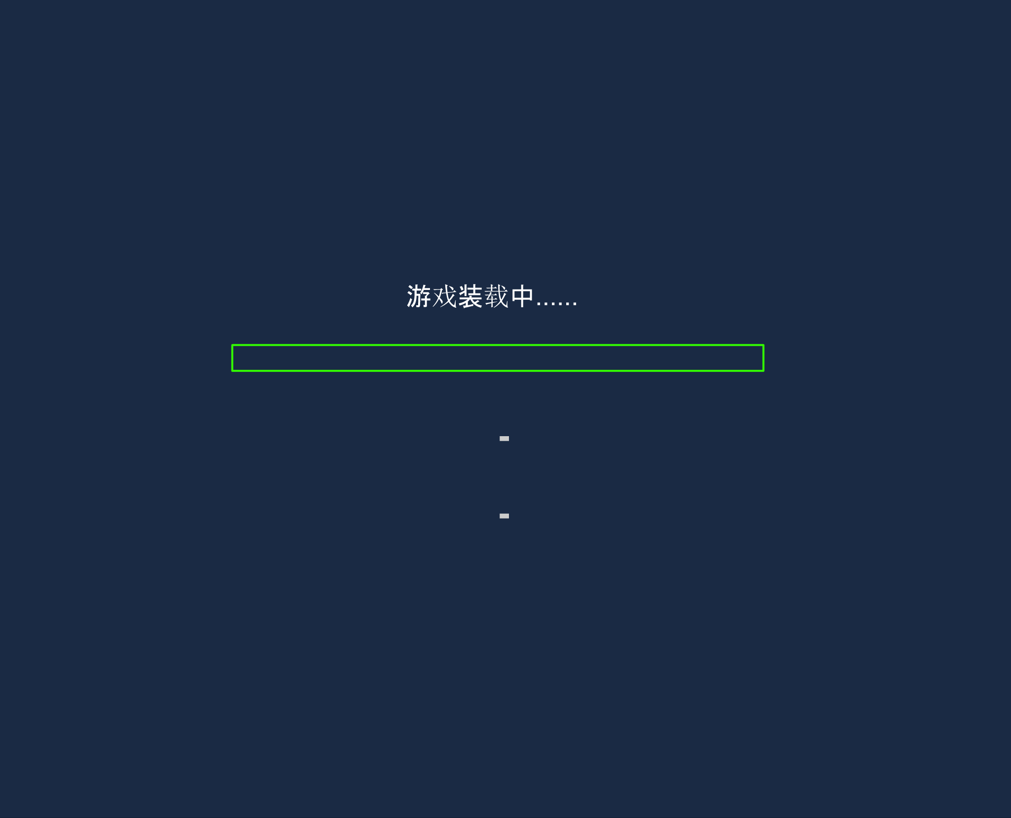 穿越火线-终极目标无敌版 截图 2/3