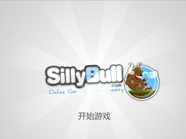 老人和车中文版 截图 8/8