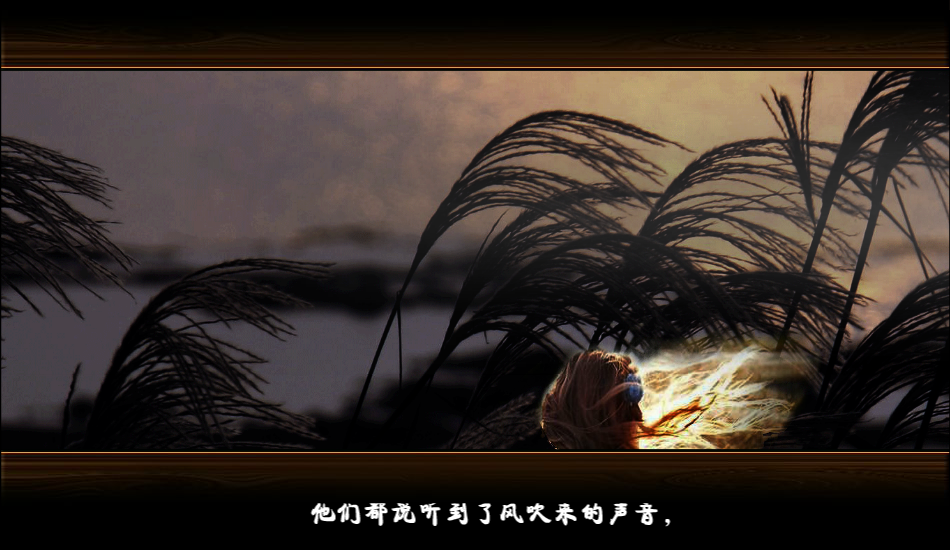 风再吹（mmmm1234） 截图 3/8